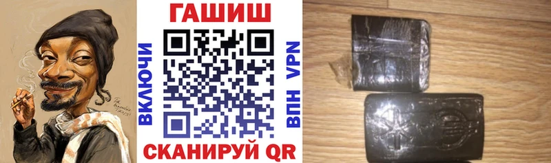 Наркошоп купить МАРИХУАНА  A-PVP  ГАШИШ  АМФЕТАМИН  МЕФ  Калач