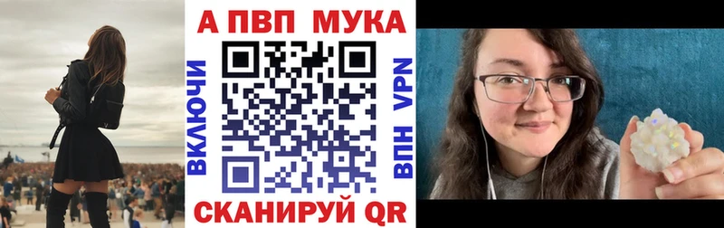 Купить закладки  Калач  Alpha PVP Crystall 