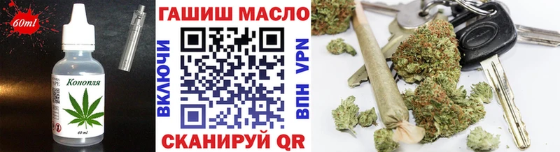 Еда ТГК марихуана  Купить где  Калач 