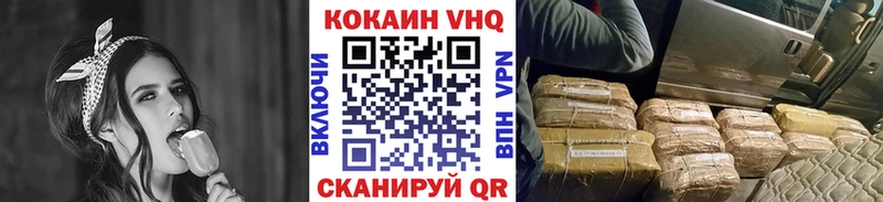Купить закладки  Калач  COCAIN Columbia 
