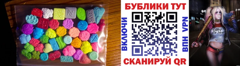 Купить где  Калач  Экстази Дубай 