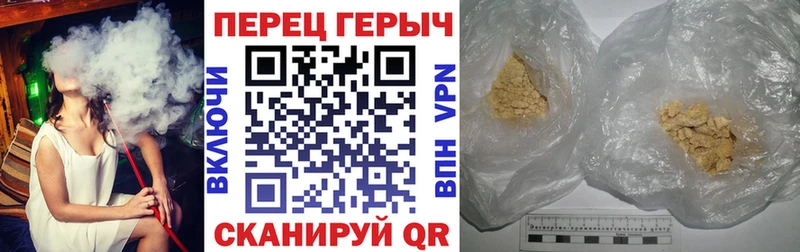 Героин Афган  Купить где  Калач 