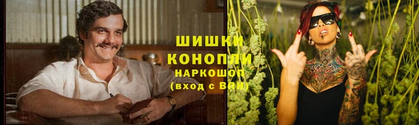 мет Заволжск