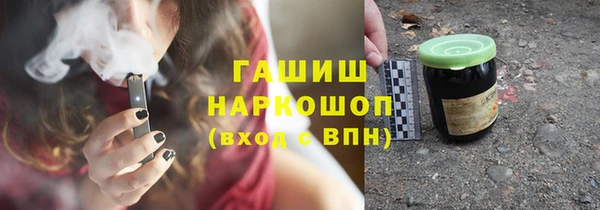 мет Заволжск