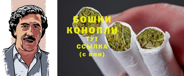 мет Заволжск