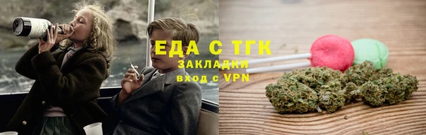 мет Заволжск