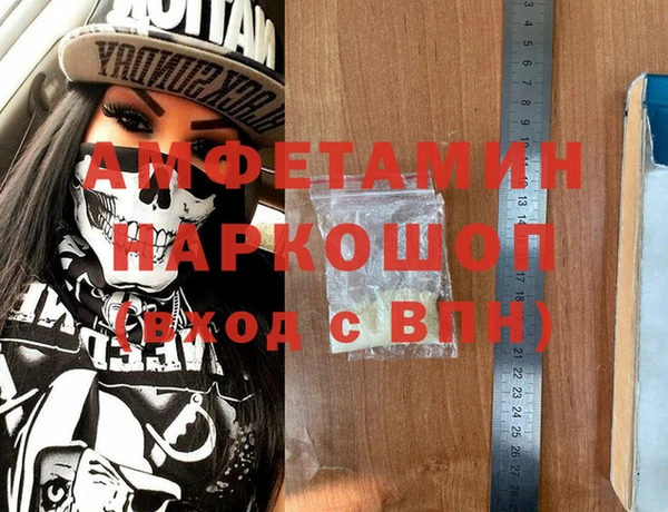 таблы Заводоуковск