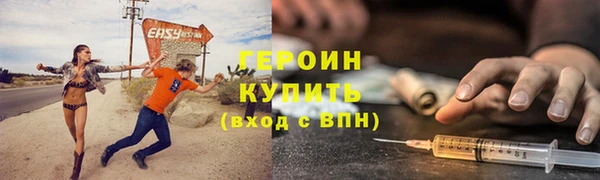 мет Заволжск