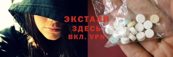 таблы Заводоуковск