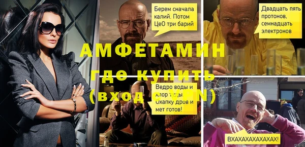 таблы Заводоуковск