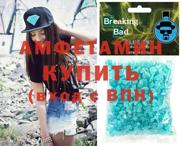 таблы Заводоуковск