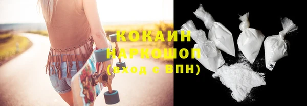 мет Заволжск