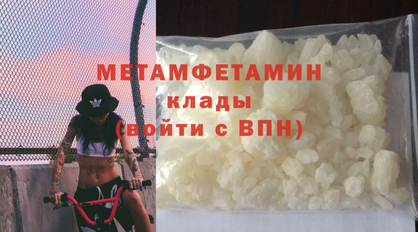 таблы Заводоуковск