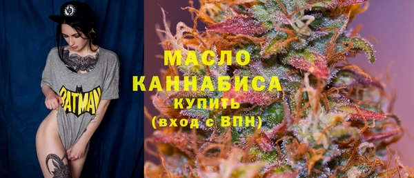таблы Заводоуковск