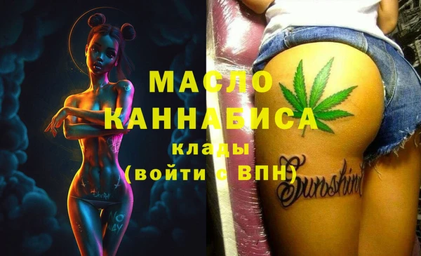 мет Заволжск