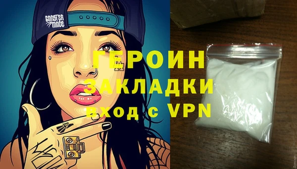 таблы Заводоуковск