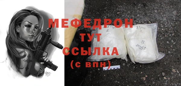 мет Заволжск