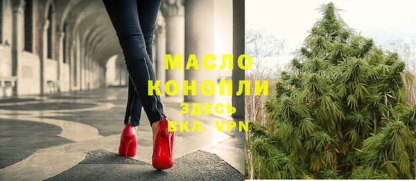 мет Заволжск