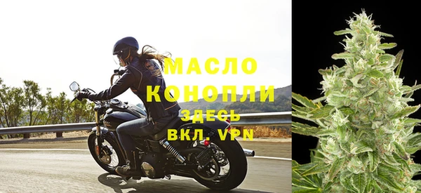 таблы Заводоуковск