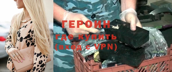таблы Заводоуковск