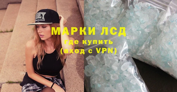 таблы Заводоуковск