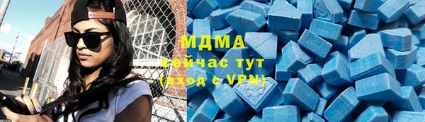 таблы Заводоуковск