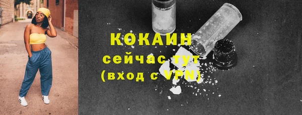 мет Заволжск