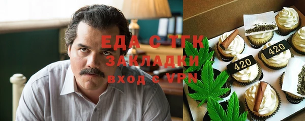 мет Заволжск