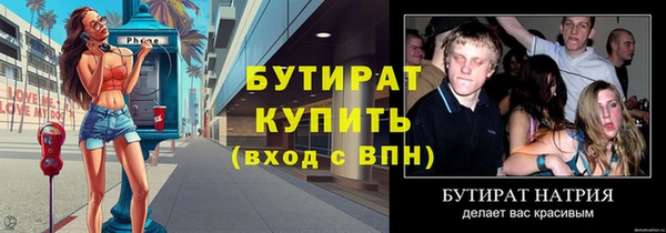 каннабис Заволжье