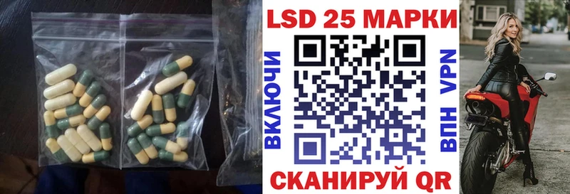 Лсд 25 экстази ecstasy  Купить где  Калач 