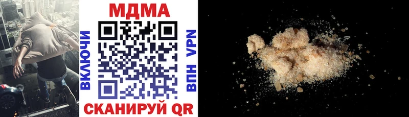 Купить закладки  Калач  MDMA Molly 