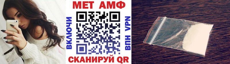 Метамфетамин витя  Купить  Калач 
