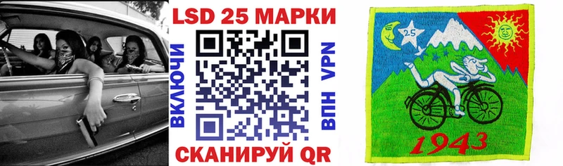 Марки 25I-NBOMe 1,8мг  Купить где  Калач 