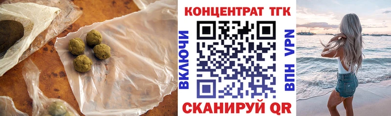 Купить закладки  Калач  ТГК гашишное масло 