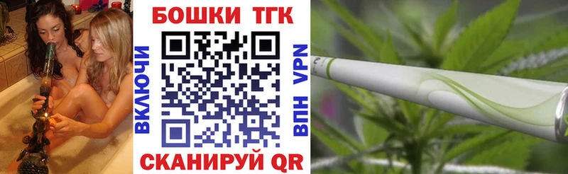 МАРИХУАНА гибрид  Купить закладки  Калач 